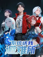 妖精漫画在线观看 荒野搭档 封面