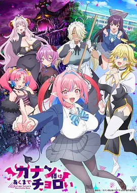 妖精漫画在线观看 星海织梦人 封面