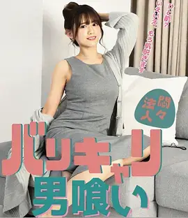 妖精漫画在线观看 深夜电台 封面