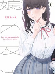 妖精漫画在线观看 城市漫步 封面